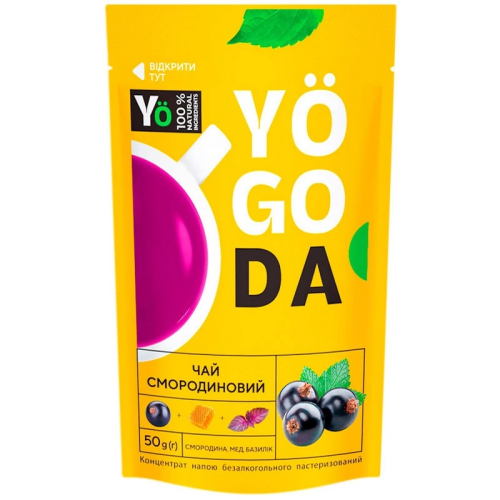 Чай-сашет YO GO DA смородиновий (з медом та базиліком) 50 г Чай-сашет YO GO DA смородиновий (з медом та базиліком) 50 г