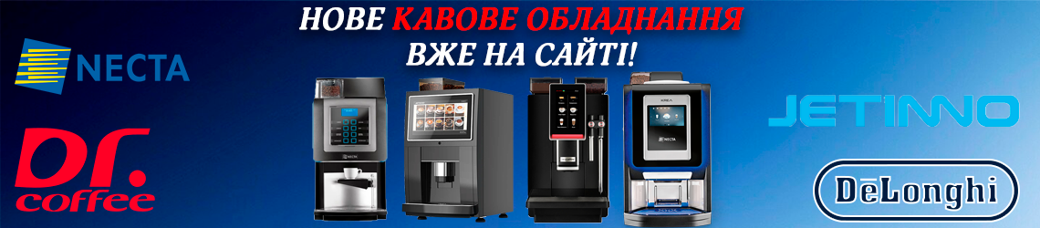 kavomasini