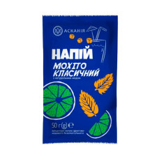 Напій-сашет АСКАНІЯ "Мохіто класичний" 50г