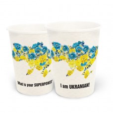 Стакан паперовий «Ukrainian superpower» 175 мл (50 шт)
