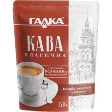 Кава розчинна "Галка" 150 г