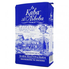 Кава мелена ТМ Кава зі Львова "Вірменська" 225 г Кава мелена ТМ Кава зі Львова "Вірменська" 225 г