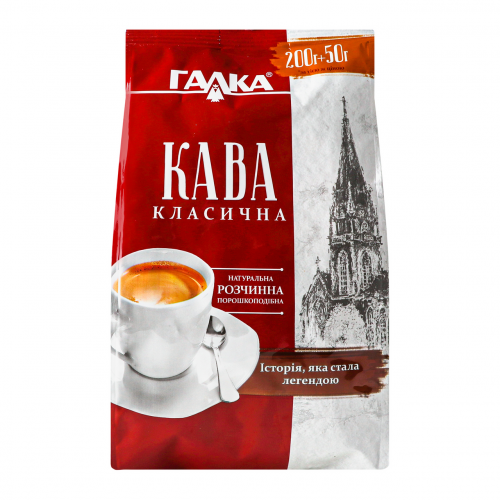 Кава розчинна "Галка" 250 г Кава розчинна "Галка" 250 г