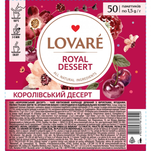 Чай TM LOVARE TRAVEL "Royal Dessert" 50*1.5 г Чай TM LOVARE TRAVEL "Royal Dessert" 50*1.5 г