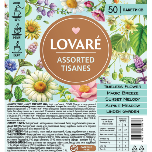 Колекція трав’яних чаїв Lovare Assorted Tisanes 5 видів по 10 пакетиків Колекція трав’яних чаїв Lovare Assorted Tisanes 5 видів по 10 пакетиків
