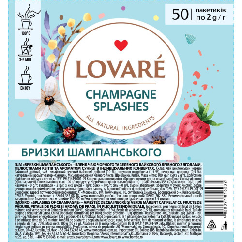 Чай TM Lovare TRAVEL"Champagne splashes" 50 пакетів по 2г Чай TM Lovare TRAVEL"Champagne splashes" 50 пакетів по 2г