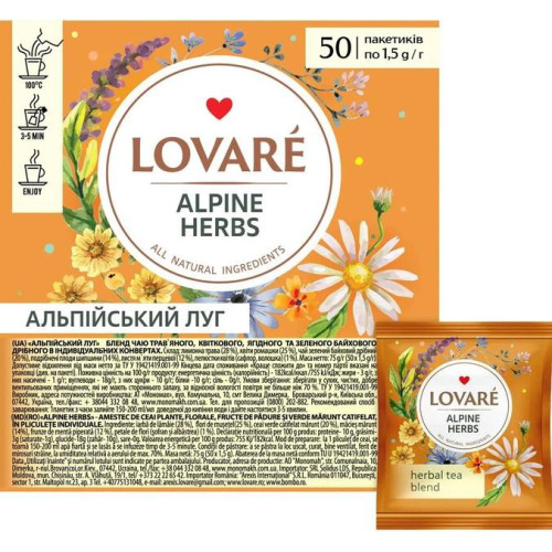 Чай TM Lovare Travel «Alpine Herbs» пакетований 50*1.5 г Чай TM Lovare Travel «Alpine Herbs» пакетований 50*1.5 г