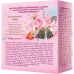 Чай в пірамідках TM Lovare "Strawberry Marshmallow" пакетований 15*2г