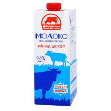 Молоко ЖМЗ ультрапастеризоване з кришкою 2,5% 0,95л