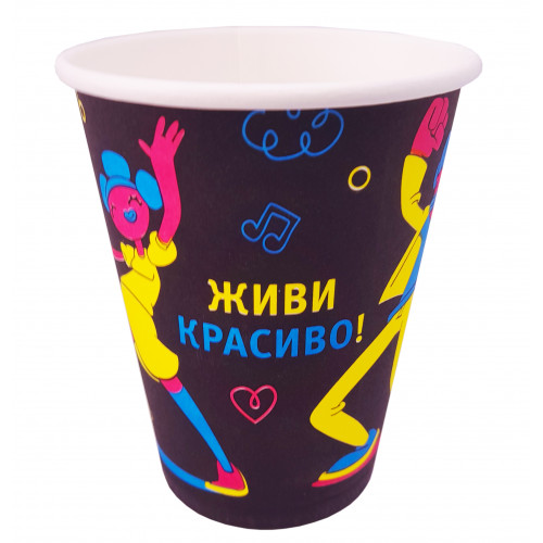 Стакан паперовий "Style" 400 мл (50 шт) Стакан паперовий "Style" 400 мл (50 шт)