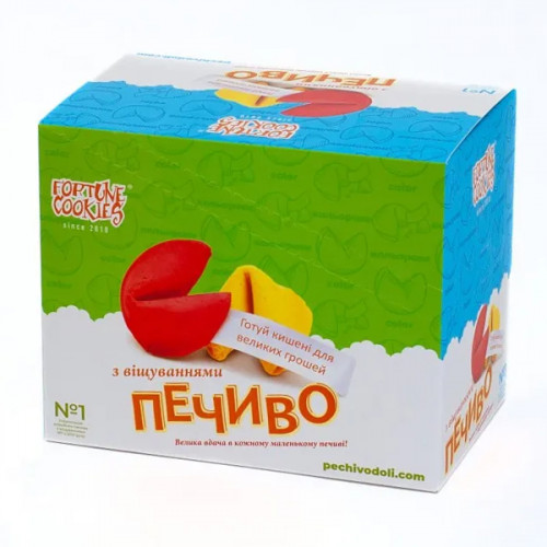 Печиво з віщуваннями COLOR (25 шт) Печиво з віщуваннями COLOR (25 шт)