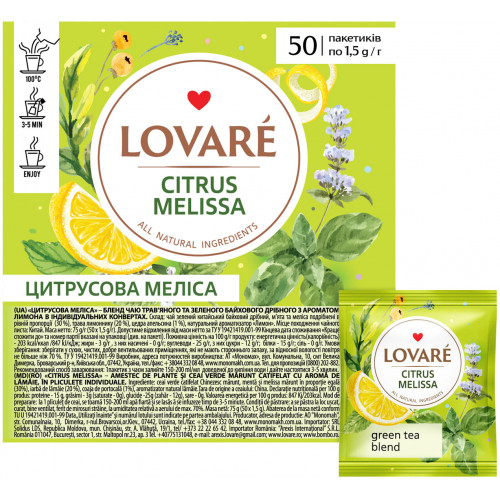 Чай TM LOVARE "Citrus Melissa" (50 пакетиків) Чай TM LOVARE "Citrus Melissa" (50 пакетиків)