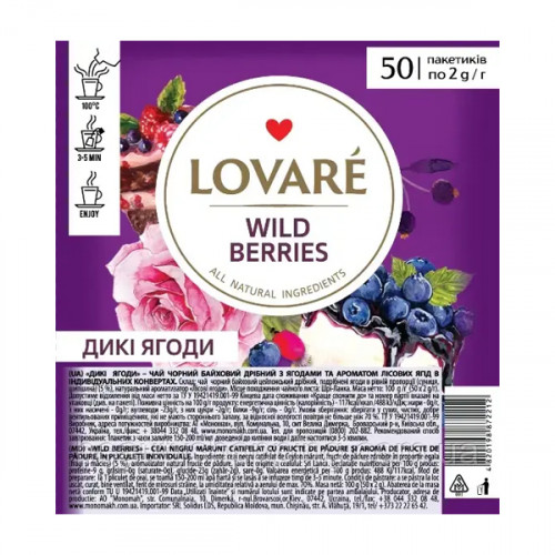 Чай TM LOVARE "WILD BERRIES" (50 пакетиків) по 1,5г Чай TM LOVARE "WILD BERRIES" (50 пакетиків) по 1,5г