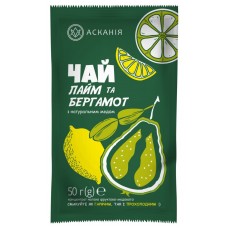  Чай-сашет АСКАНІЯ "Лайм та бергамот"