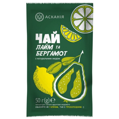 Чай-сашет АСКАНІЯ "Лайм та бергамот" Чай-сашет АСКАНІЯ "Лайм та бергамот"