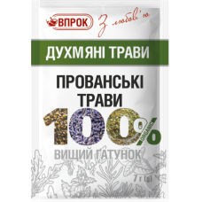 Італійські трави 10г