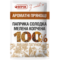 Паприка копчена мелена 10г