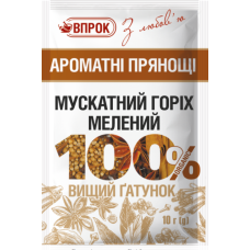 Мускатний горіх мелений 10г