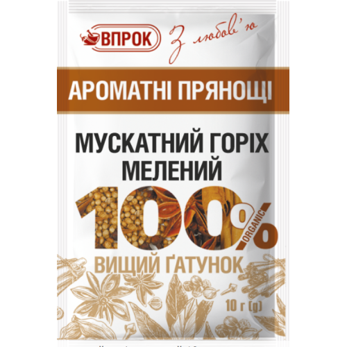 Мускатний горіх мелений 10г Мускатний горіх мелений 10г