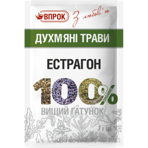Естрагон 7г Естрагон 7г