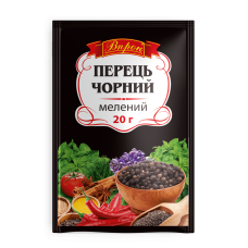 Перець чорний мелений 20г