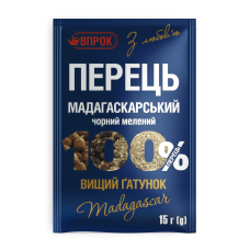 Перець "Мадагаскарський" мелений 15г
