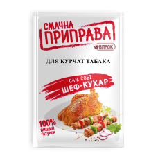Приправа "для Курчат табака" 20г