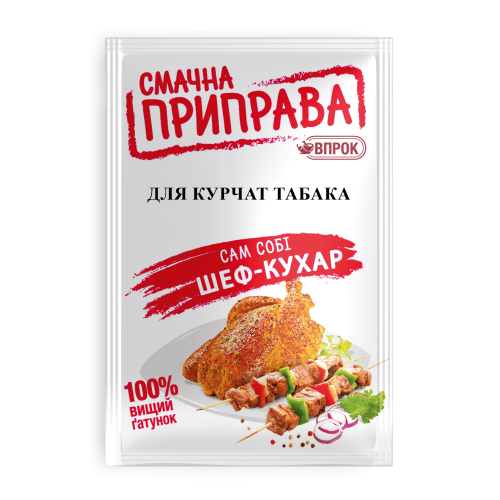 Приправа "для Курчат табака" 20г Приправа "для Курчат табака" 20г