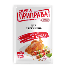 Приправа "для Стегон" 20г