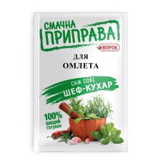 Приправа "для Омлета" 20г