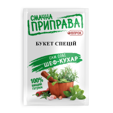 Приправа "Букет спецій" 20г