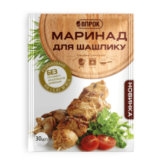Маринад "Для шашлику" 30г