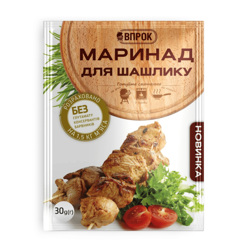 Маринад "Для шашлику" 30г Маринад "Для шашлику" 30г