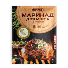 Маринад "Для м'яса барбекю"