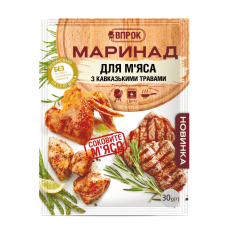 Маринад "Для м'яса з кавказькими травами" 30г