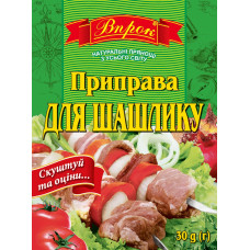 Приправа "для Шашлику" 30г