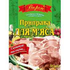 Приправа "для М'яса" 30г