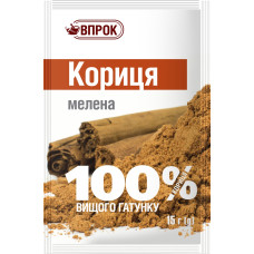 Кориця мелена 15г