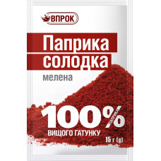 Паприка солодка мелена 15г