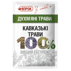 Кавказькі трави 7г