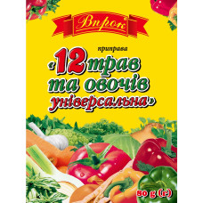 Приправа "12 трав та овочів" універсальна 80г															"