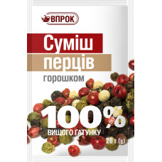 Суміш перців горошком 20г