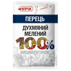 Перець духмяний мелений 15г