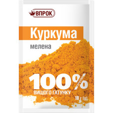 Куркума мелена 10г