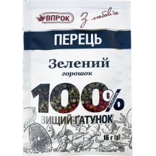 Перець зелений горошок 15г