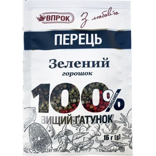 Перець зелений горошок 15г Перець зелений горошок 15г