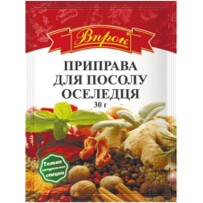 Приправа "для Посолу оселедця" 30г