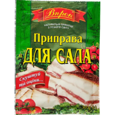 Приправа "для Сала" 30г