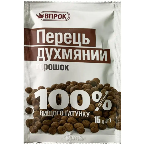 Перець духмяний горошком 15г Перець духмяний горошком 15г