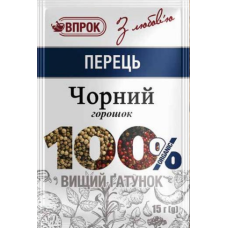 Перець чорний горошком 15г